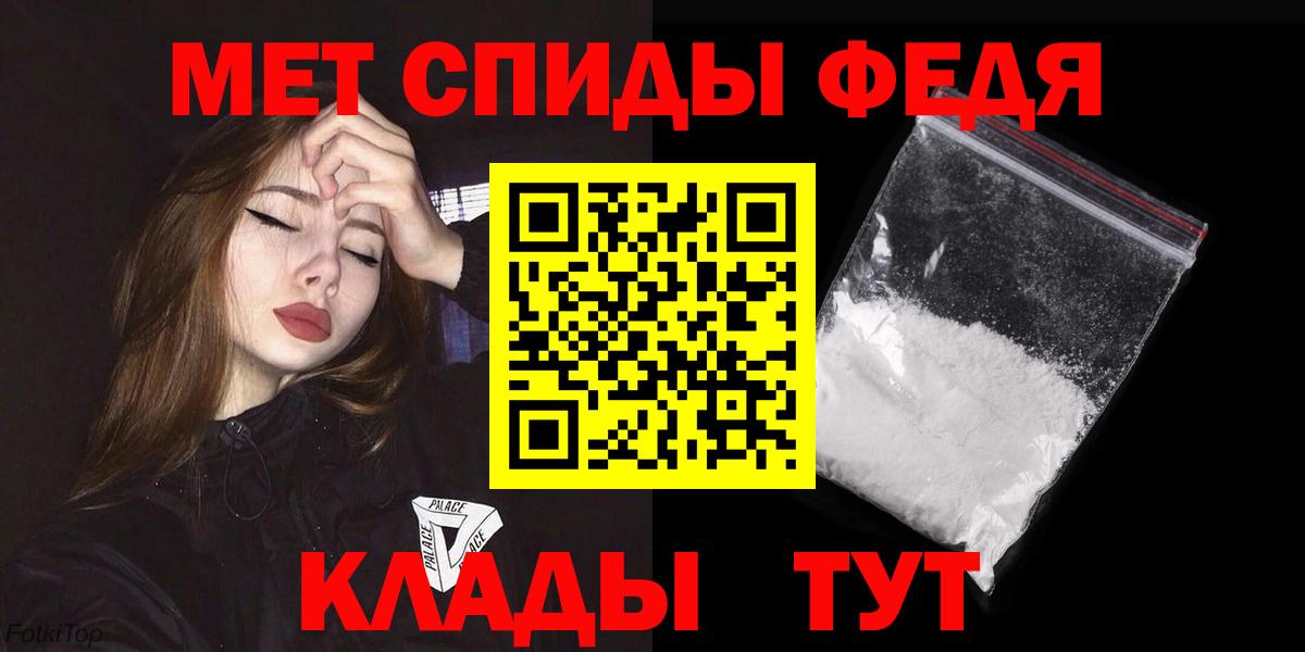 Нефтеюганск  АМФЕТАМИН 98%  Вход с VPN 