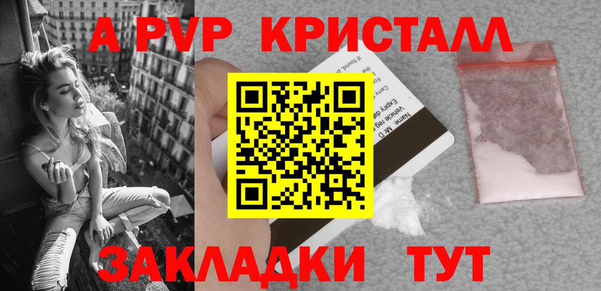 Alfa_PVP крисы CK Нефтеюганск