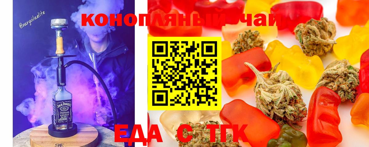 Нефтеюганск  Canna-Cookies конопля  Вход с VPN 