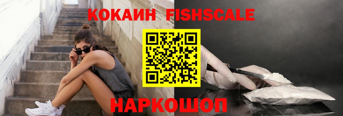 КОКАИН  Вход с VPN  Нефтеюганск  где можно купить   Cocaine Колумбийский  Кокаин 97% 