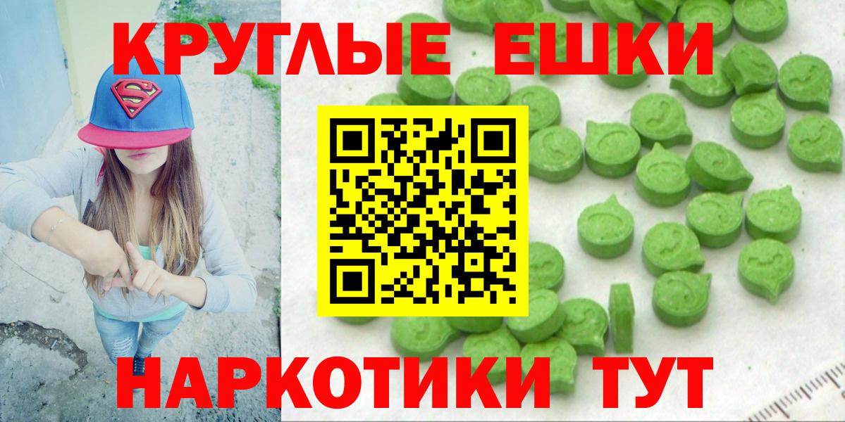 Экстази Punisher Нефтеюганск