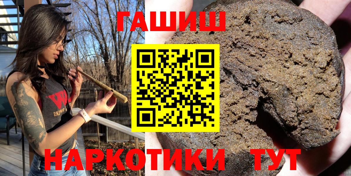 Гашиш Изолятор  ГАШ  ГАШ Premium  купить  сайты  Вход с VPN  Нефтеюганск 