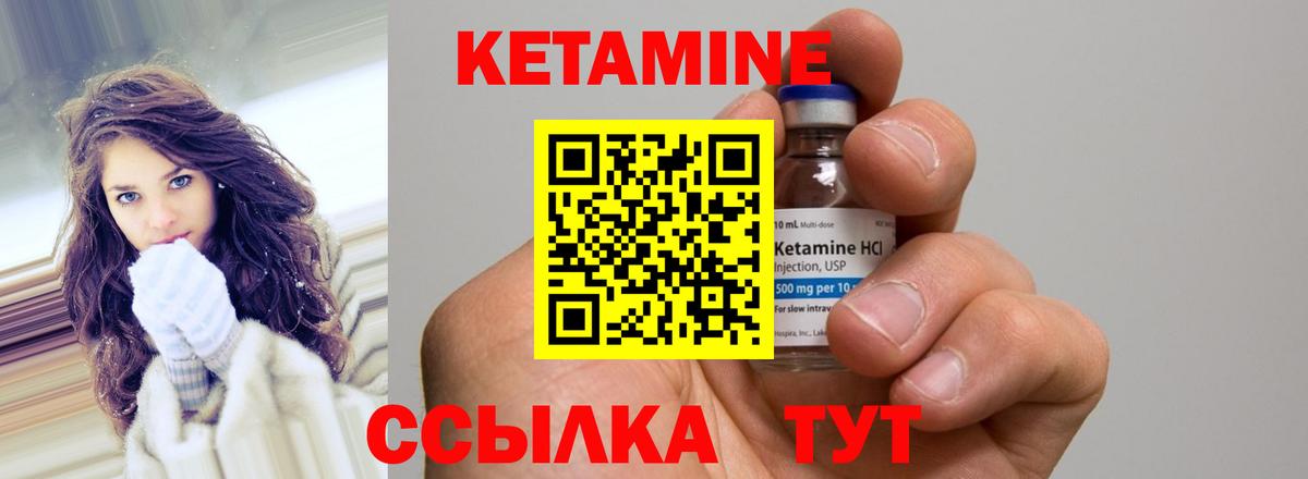   зеркало  Вход с VPN  КЕТАМИН VHQ  Нефтеюганск  Кетамин VHQ 