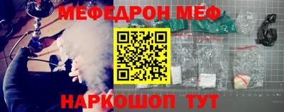 mix Рыбинск