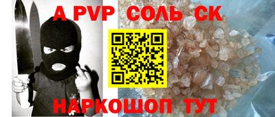 гидропоника Рузаевка