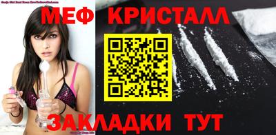 mix Рыбинск