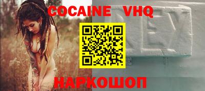 mix Рыбинск