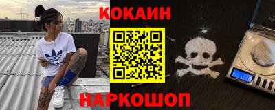 mix Рыбинск