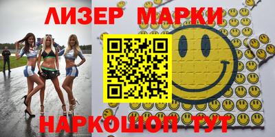 гидропоника Рузаевка