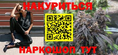 марихуана Рязань