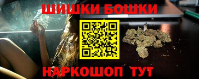 марихуана Рязань