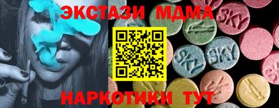 гидропоника Рузаевка