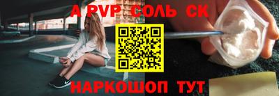 гидропоника Рузаевка