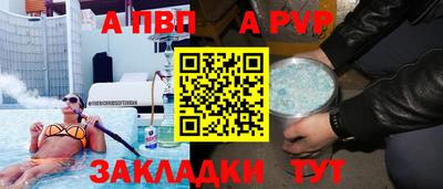 mix Рыбинск