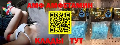 mix Рыбинск