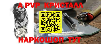 гидропоника Рузаевка