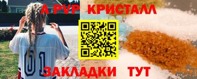 марихуана Рязань
