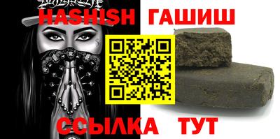 марихуана Рязань