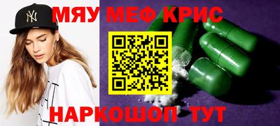 mix Рыбинск