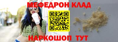 mix Рыбинск