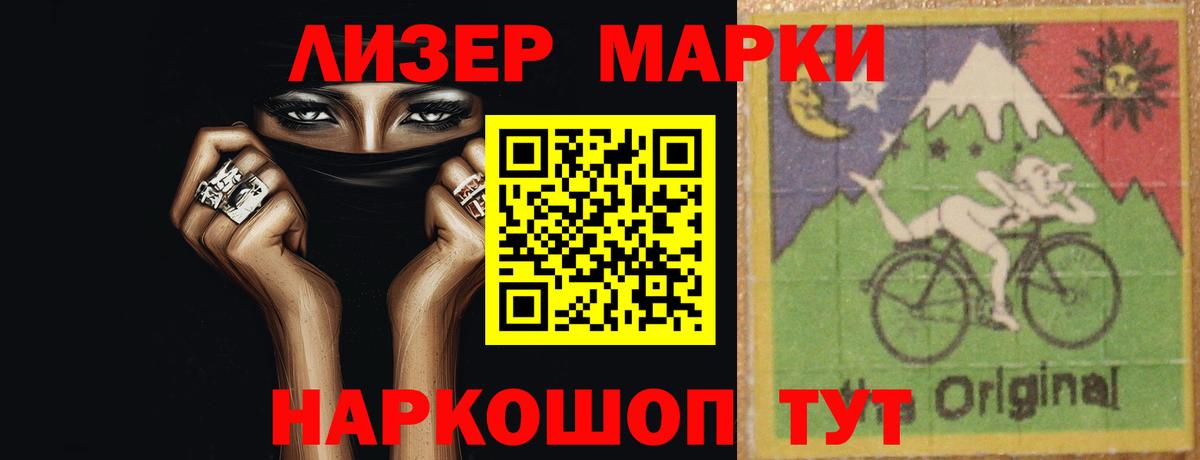 LSD-25 экстази кислота Нефтеюганск