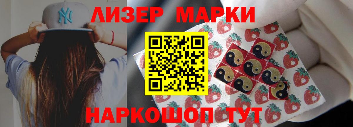 LSD-25 экстази ecstasy  Вход с VPN  Нефтеюганск  LSD-25 экстази кислота 