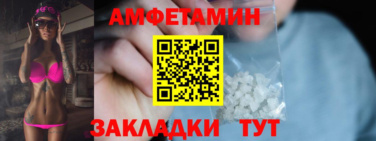 Метамфетамин пудра Нефтеюганск